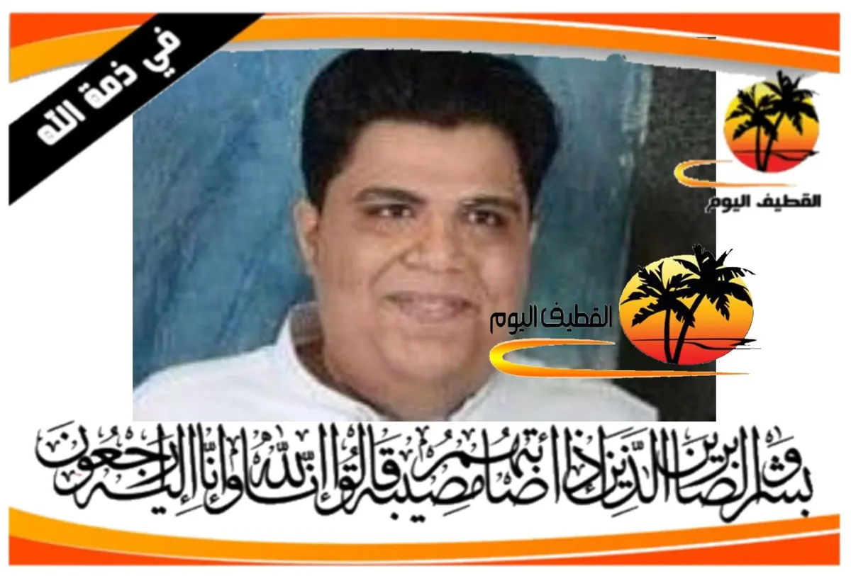 القطيف - المحدود: الشاب حسن علي عبدالله التاروتي في ذمة الله