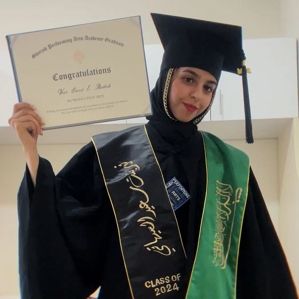 من سيهات.. أكاديمية الشارقة للفنون الأدائية تمنح «نور السيهاتي» البكالوريوس في فنون الإنتاج
