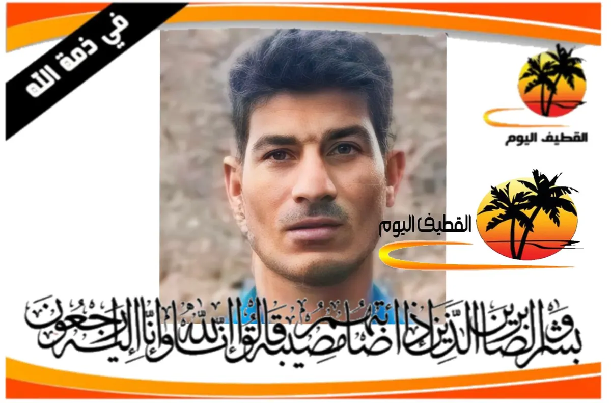 التوبي: الحاج جاسم حبيب يوسف حسن الجارودي في ذمة الله