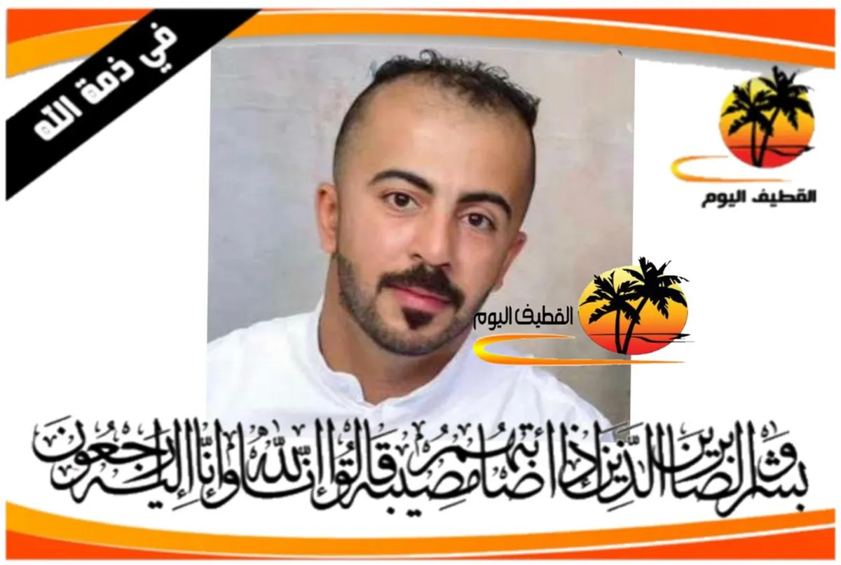 الجارودية: الشاب حسين علي حسن عبدالله علي الحايك في ذمة الله
