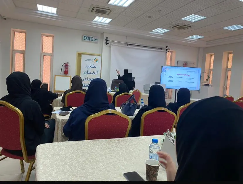 بـ«كيف أبدأ من جديد».. امتياز المغاسلة تدرّب مستفيدات ضمان القطيف على التعامل مع الضغوط
