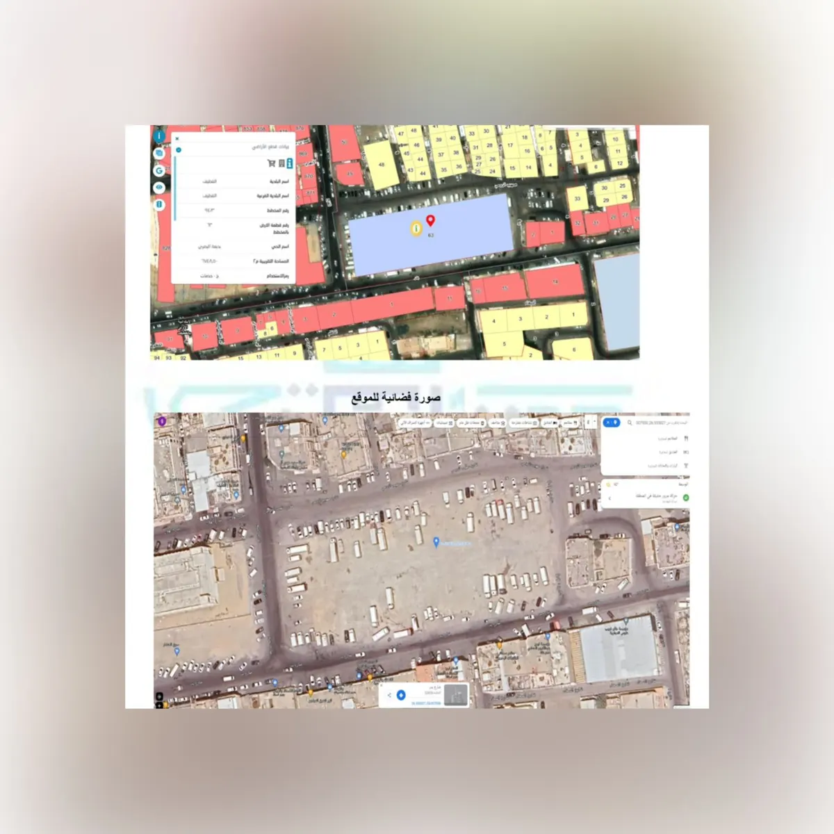 في القطيف.. البلدية تطرح مفرش سوق السمك القديم للاستثمار لمدة 25 عامًا.. لإنشاء مجمع تجاري على مساحة 6.784.5م²