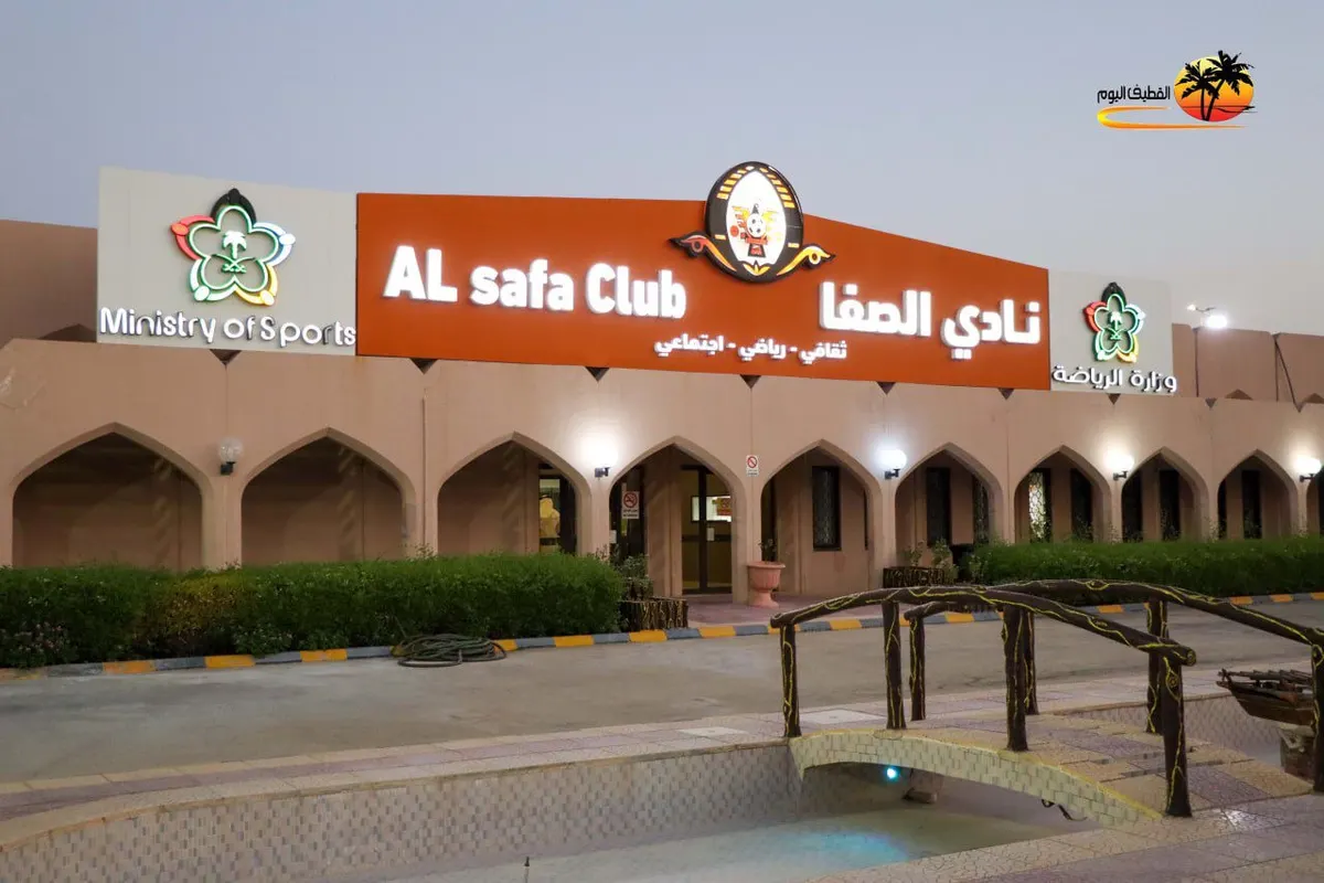 بنظام القائمة.. نادي الصفا بصفوى على موعد مع مجلس إدارة جديد