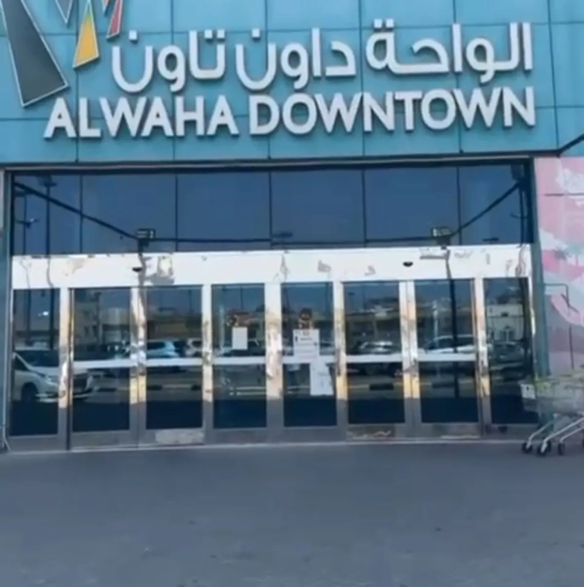 روعة الشرقية للمفارش.. اللحاف بـ80