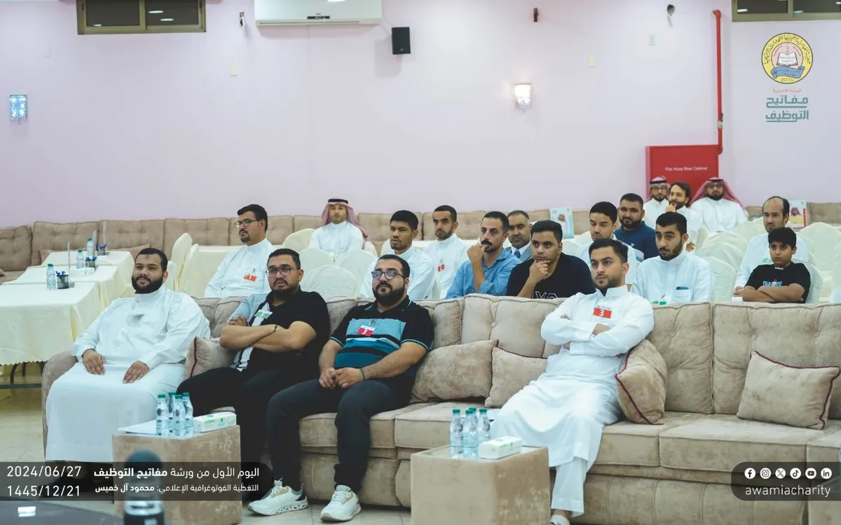 في العوامية.. بـ«مفاتيح التوظيف».. 14 مدربًا يصححون أخطاء 100 سيرة ذاتية
