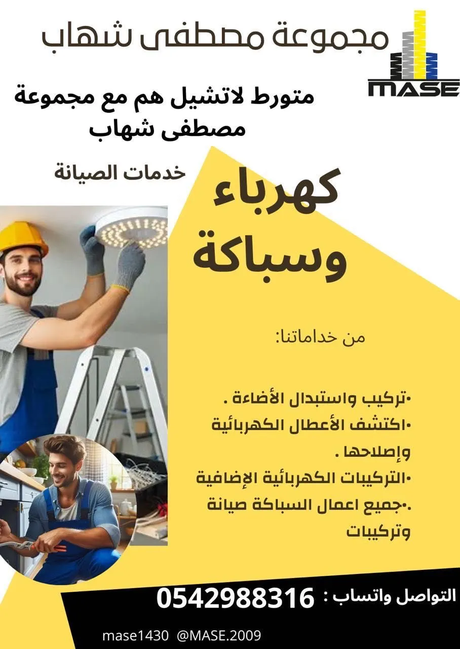 خصم 20٪.. لدى مجموعة مصطفى شهاب..