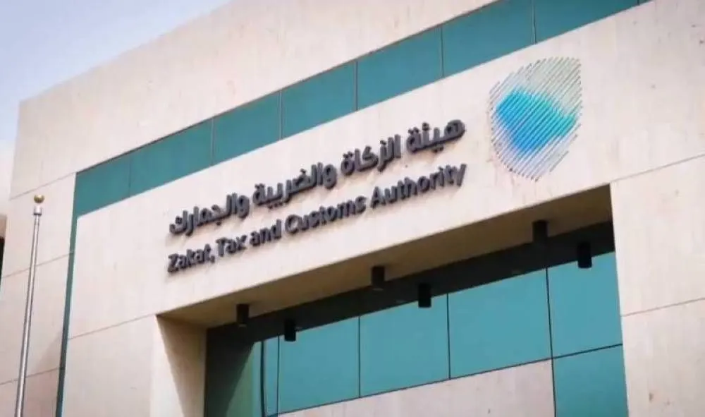 الزكاة والضريبة: تمديد مبادرة الإعفاء من الغرامات حتى نهاية العام الجاري