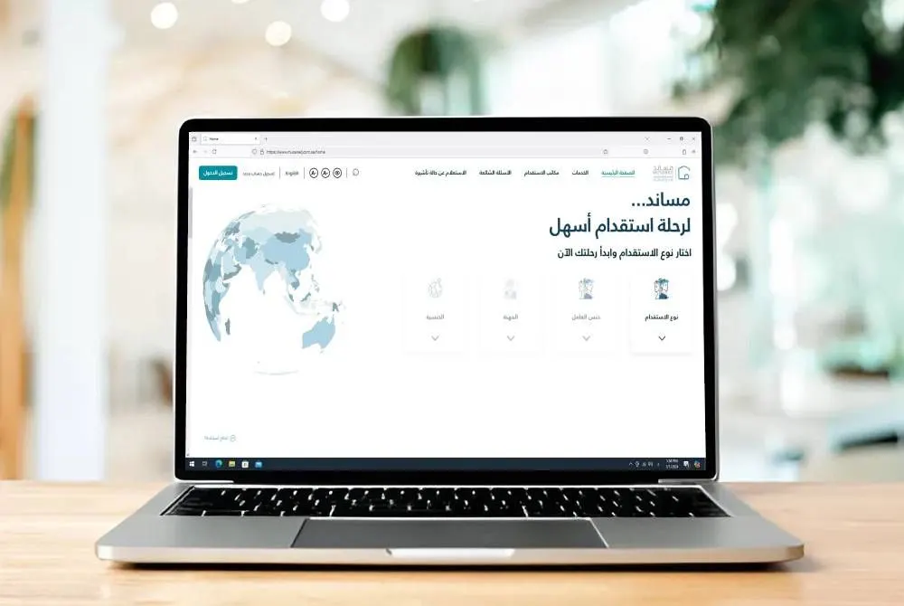 «مساند»: 5 مراحل لقرار الإلزام بتحويل رواتب العمالة المنزلية رقمياً: يوليو 2024: على العمالة الجديدة. وبقية التفاصيل هنا