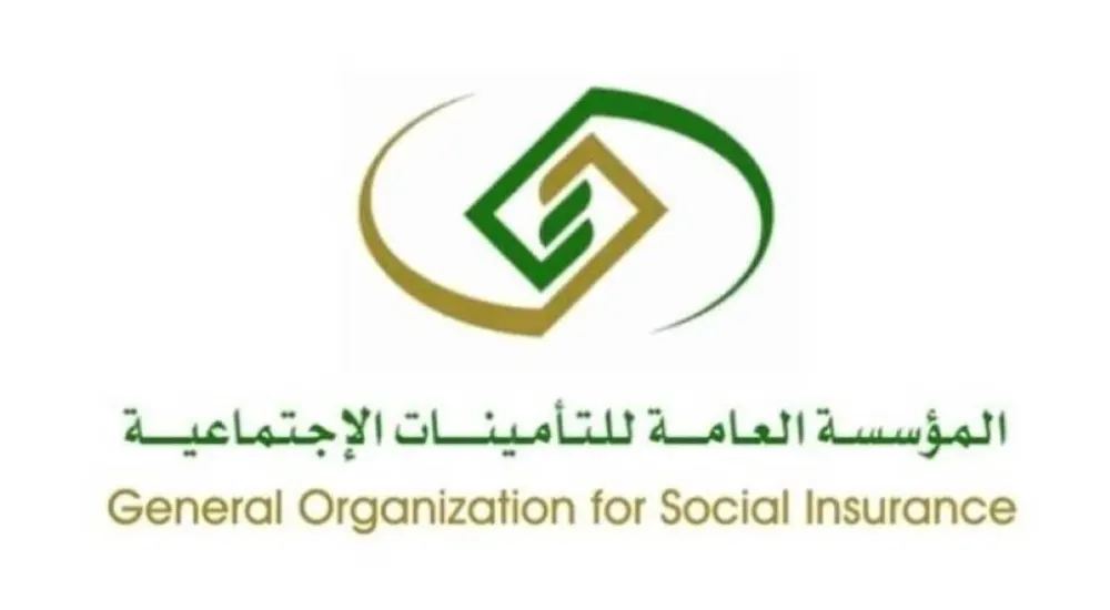 هل أنا مشمول في النظام الجديد لسن التقاعد بالتأمينات الاجتماعية؟.. هنا رابط التحقق