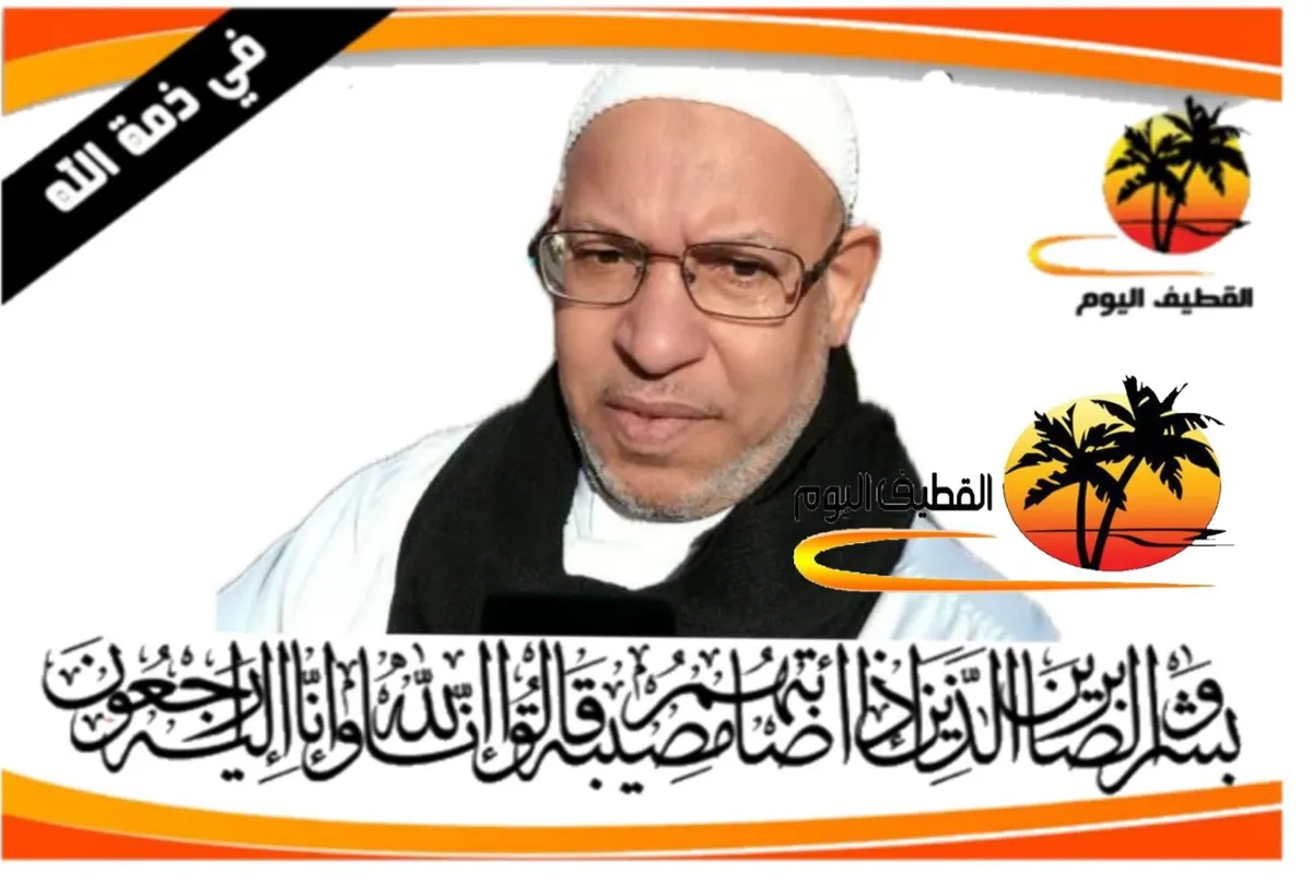 القديح: الحاج علي محمد علي الزين في ذمة الله