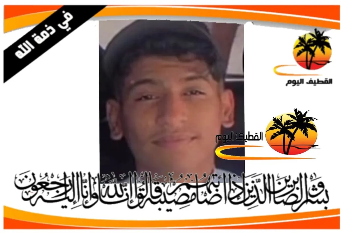 القطيف - الشويكة: الشاب السيد عبدالله السيد زكي بن هاشم السادة في ذمة الله