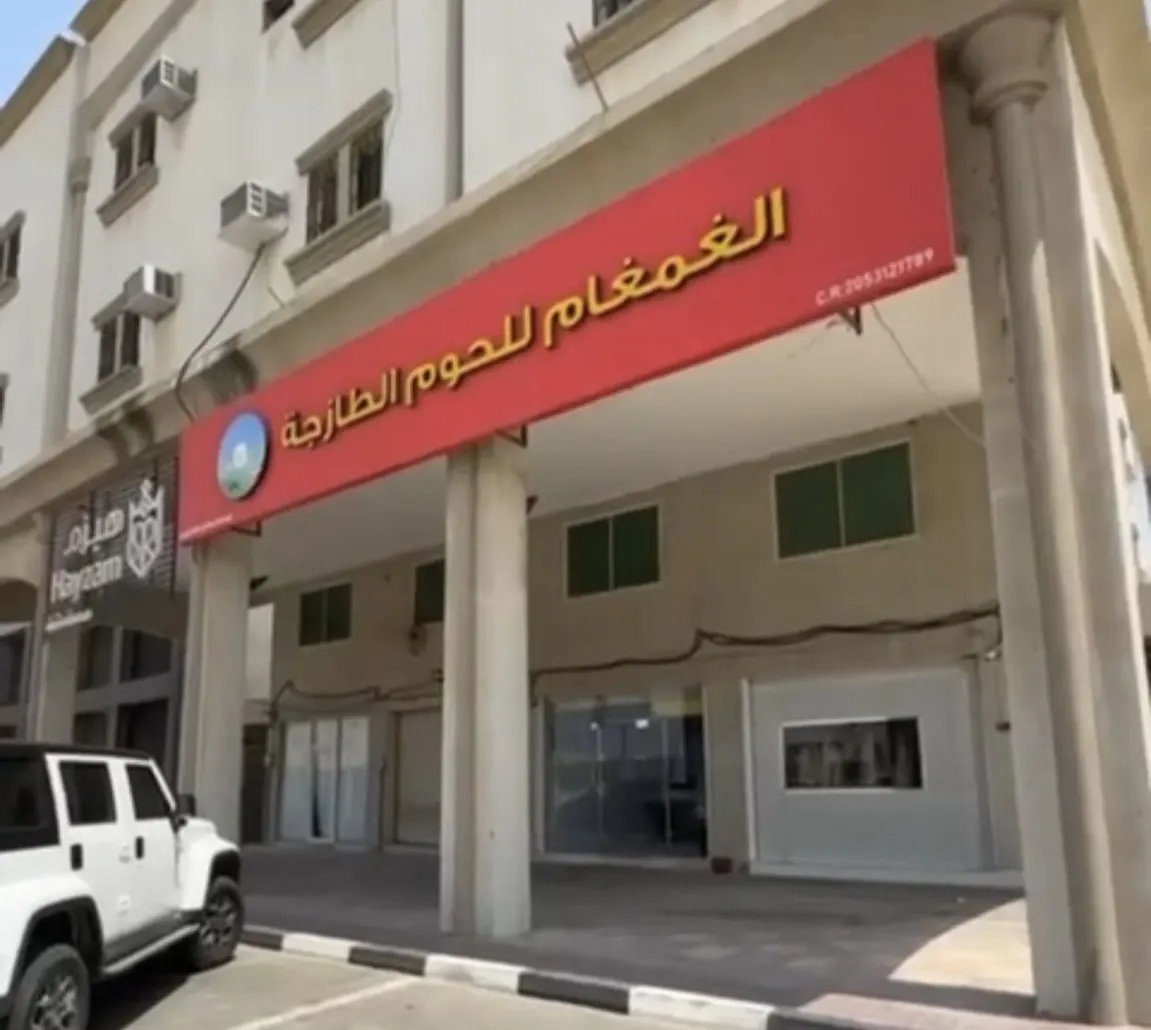 ملحمة الغمغام الغنم بـ650 ريال.. والوليمة بـ 139