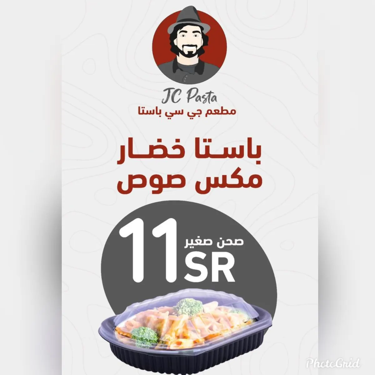 «مطعم جي سي باستا».. استعداد تام لتلبية الطلبات للمجالس مميزة تنافسية خلال شهر المحرم