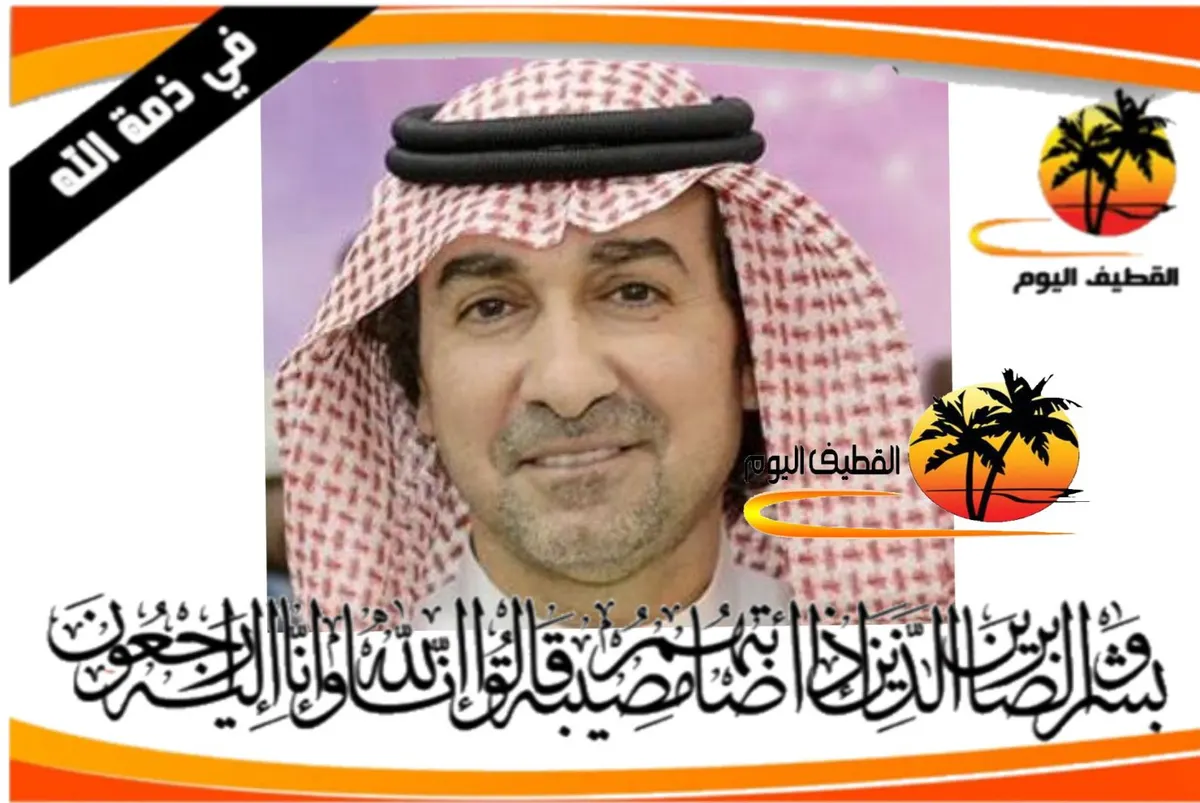 القطيف - الدبابية: السيد أنور السيد مهدي السيد عيسى آل ماجد في ذمة الله
