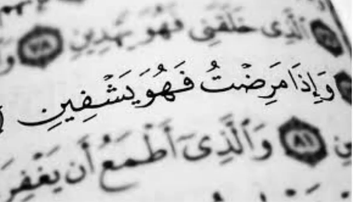 من العوامية.. المعلمة «زهراء آل درويش» على السرير الأبيض