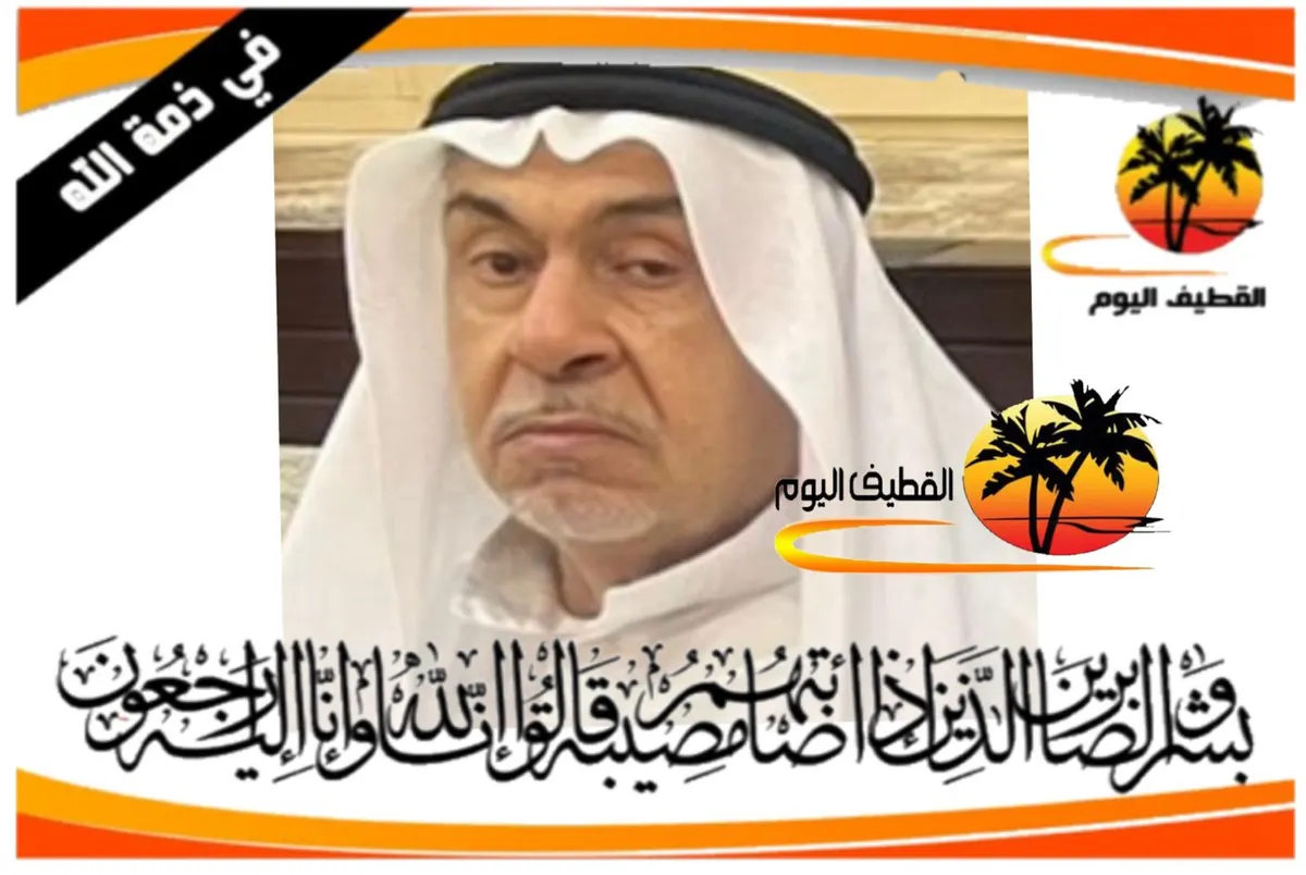صفوى: الحاج حسن سلمان أحمد داوود في ذمة الله