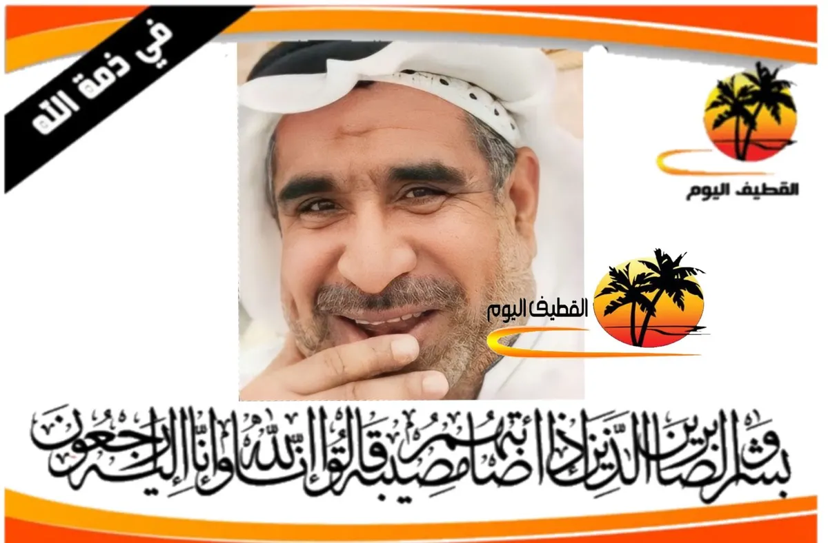 أم الحمام: الحاج عبدالله أحمد علي البحراني في ذمة الله