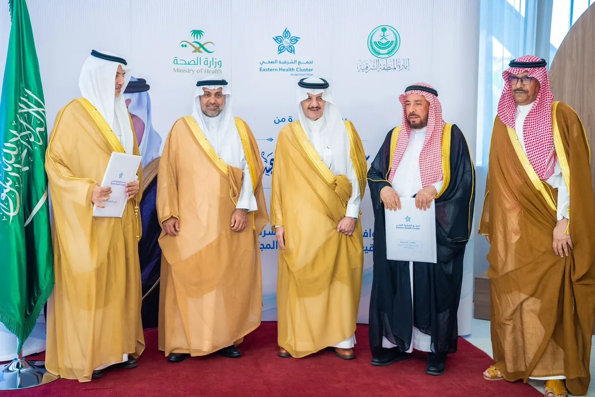 بحضور وزير الصحة.. أمير الشرقية يدشن تسلم المرحلة الأولى من مستشفى عنك.. ومركز علي السلمان للكشف المبكر عن الأورام ومركز علي السلمان الصحي بالقطيف