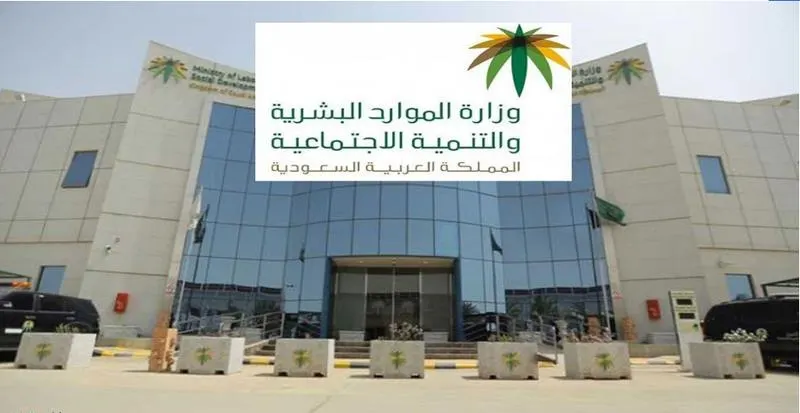 غداً.. بدء سريان قرار توطين المهن الهندسية في القطاع الخاص بنسبة 25%