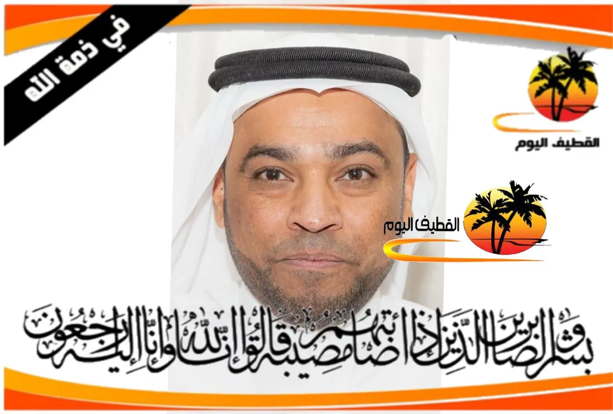 الملاحة: الشاب محسن علي عبدالله علي آل درويش في ذمة الله