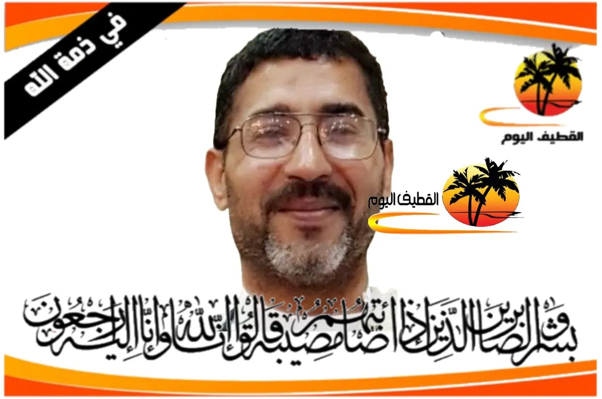 صفوى: الشاب أحمد مكي أحمد آل داوود في ذمة الله