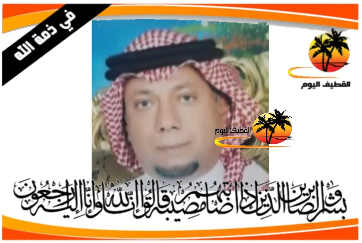 الجارودية: الشاب رائد صالح أحمد المريبط في ذمة الله