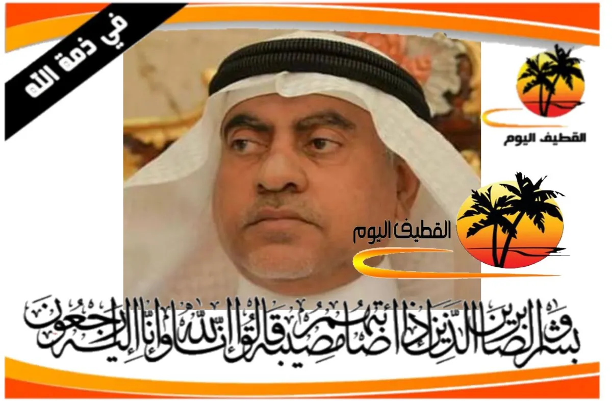 تاروت: الحاج مهدي ناجي حسن مكي المسيري في ذمة الله
