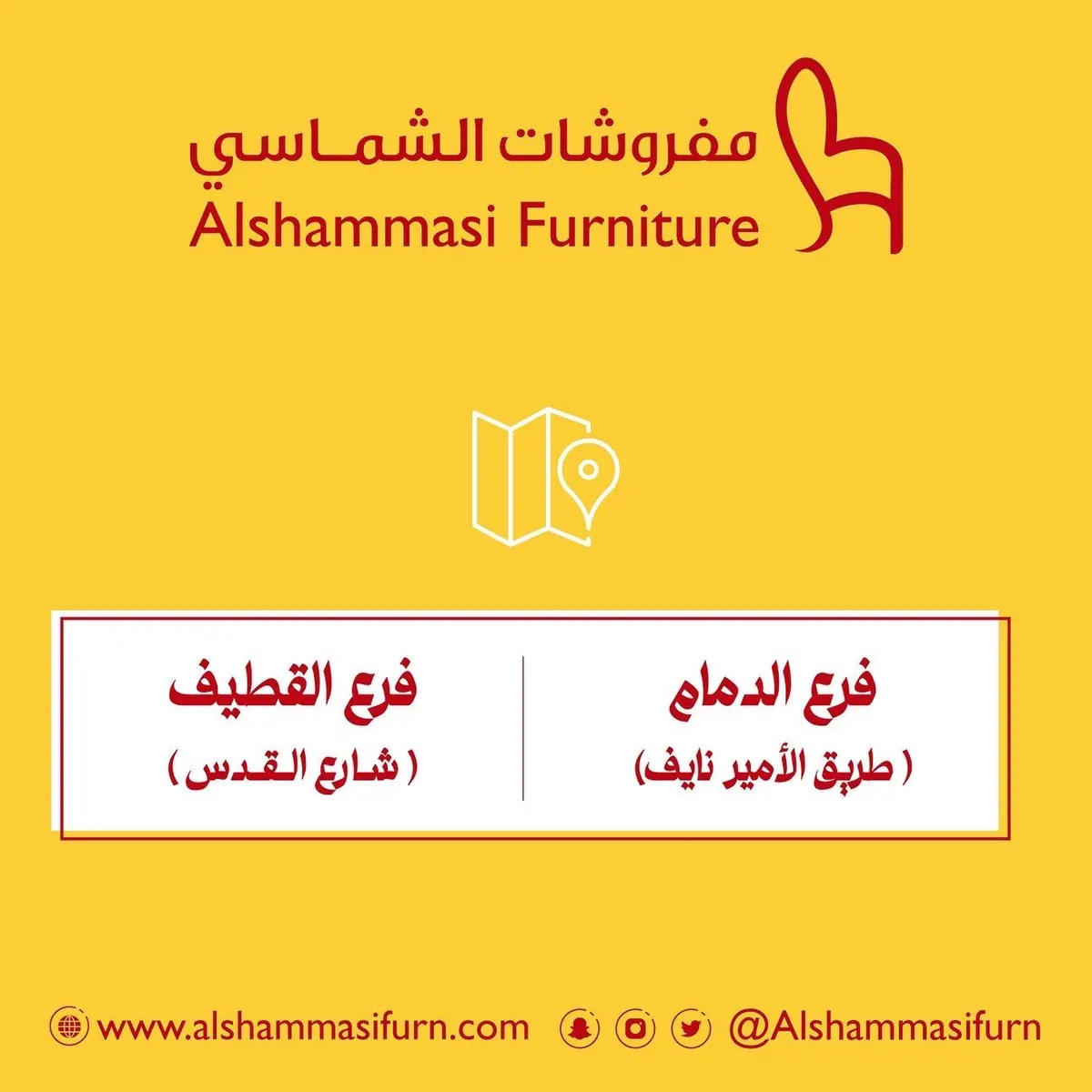 مفروشات الشماسي.. تلحق لو ما تلحق.. 3 أيام فقط
