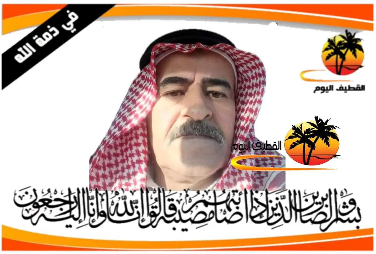 صفوى: الحاج عماد علي أحمد آل عجاج في ذمة الله