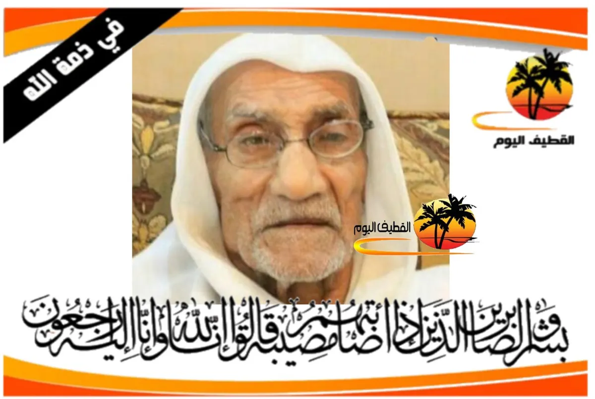 البحاري - التركيا: الحاج جاسم محمد حبيب الغاوي في ذمة الله