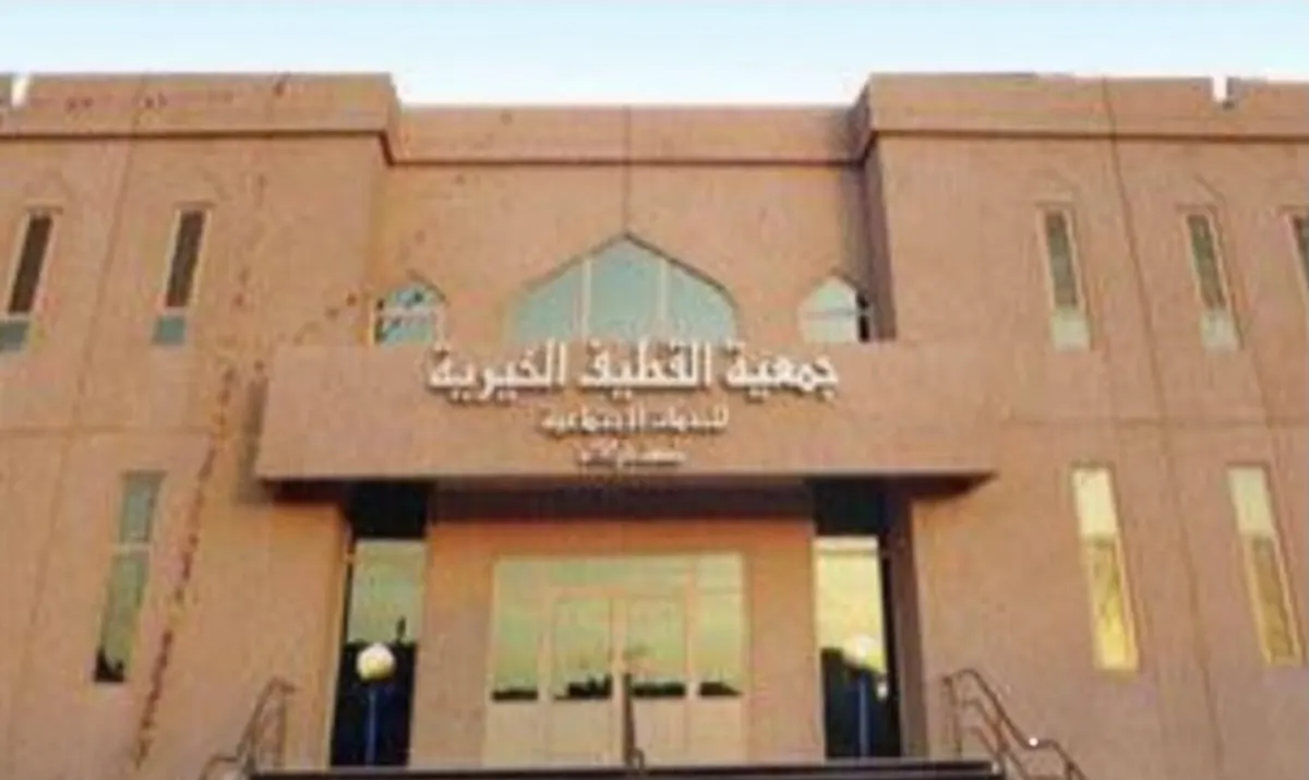 خيرية القطيف تجتاز منتصف 2024 بهوية جديدة ومساعدات بـ8 ملايين ريال