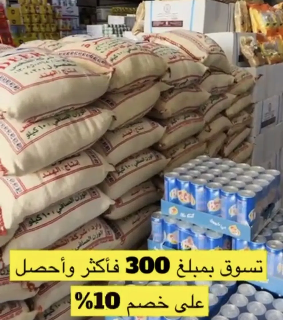 ماي بـ9.90 ريال ومع التوصيل