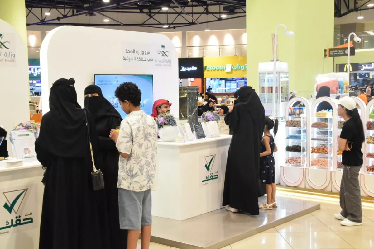 «صحة الشرقية» تنظم فعالية توعوية حول حقوق المستفيد في مجمع العثيم مول