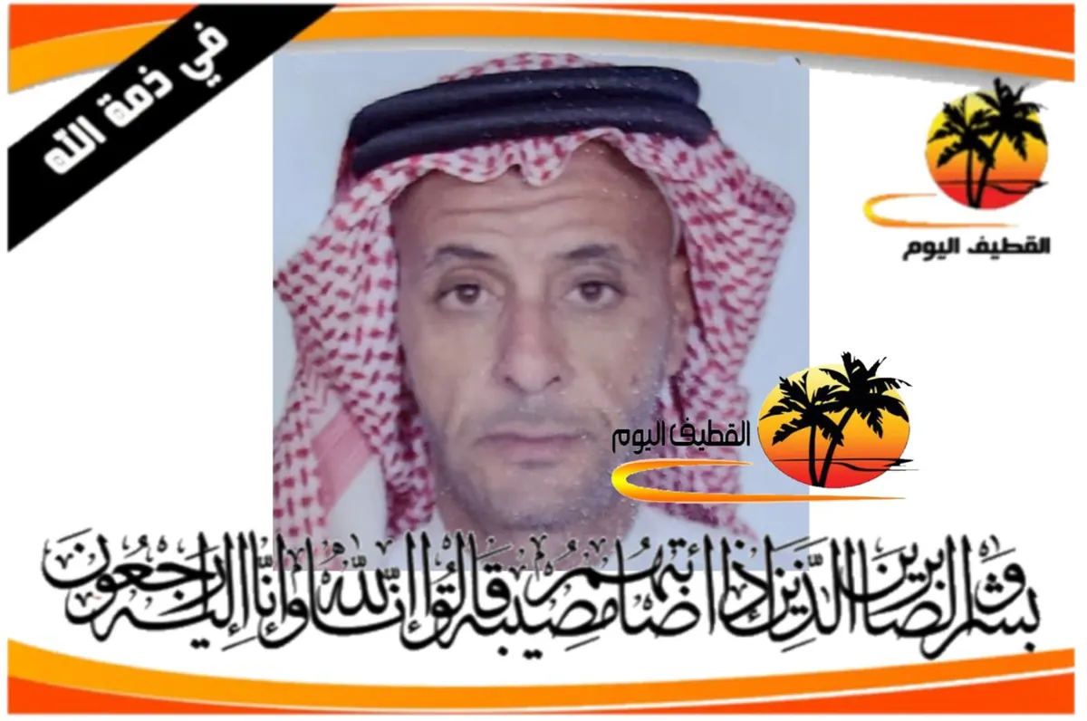 سنابس: الشاب إبراهيم أحمد علي يعقوب آل حمادة في ذمة الله