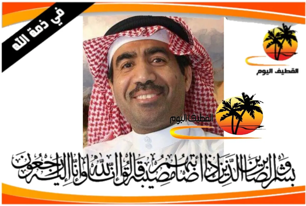 القطيف - الناصرة: الحاج عبدالله جعفر حبيب الحواج في ذمة الله