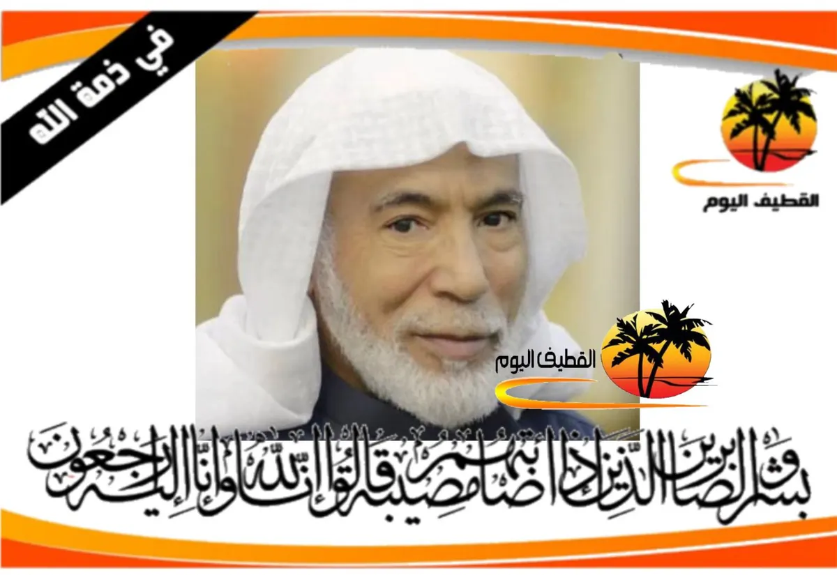 أم الحمام: الحاج صالح حبيب منصور آل محمد علي في ذمة الله