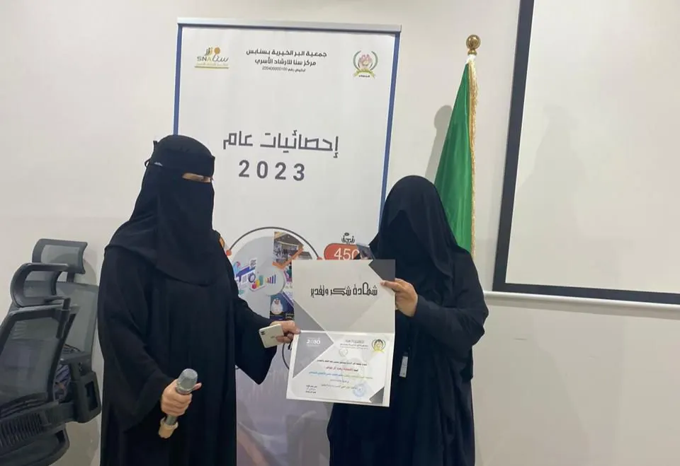 من ضمان القطيف.. الباحثة آل اخواهر تقود منسوبي ومنسوبات بر سنابس نحو التميز في بحث الحالات