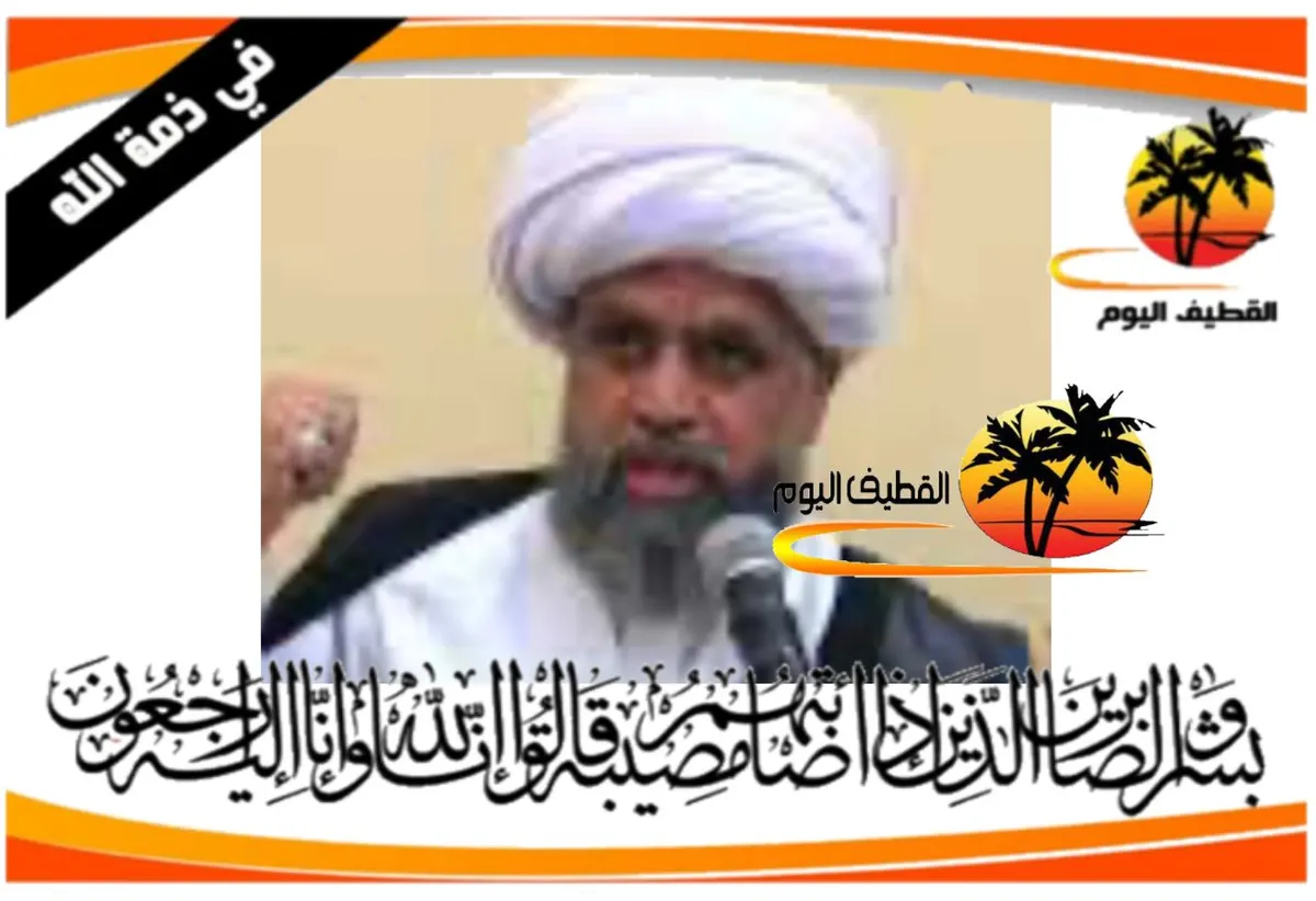 صفوى: الشيخ الحاج مقداد حسن عبدالله الخزعلي في ذمة الله