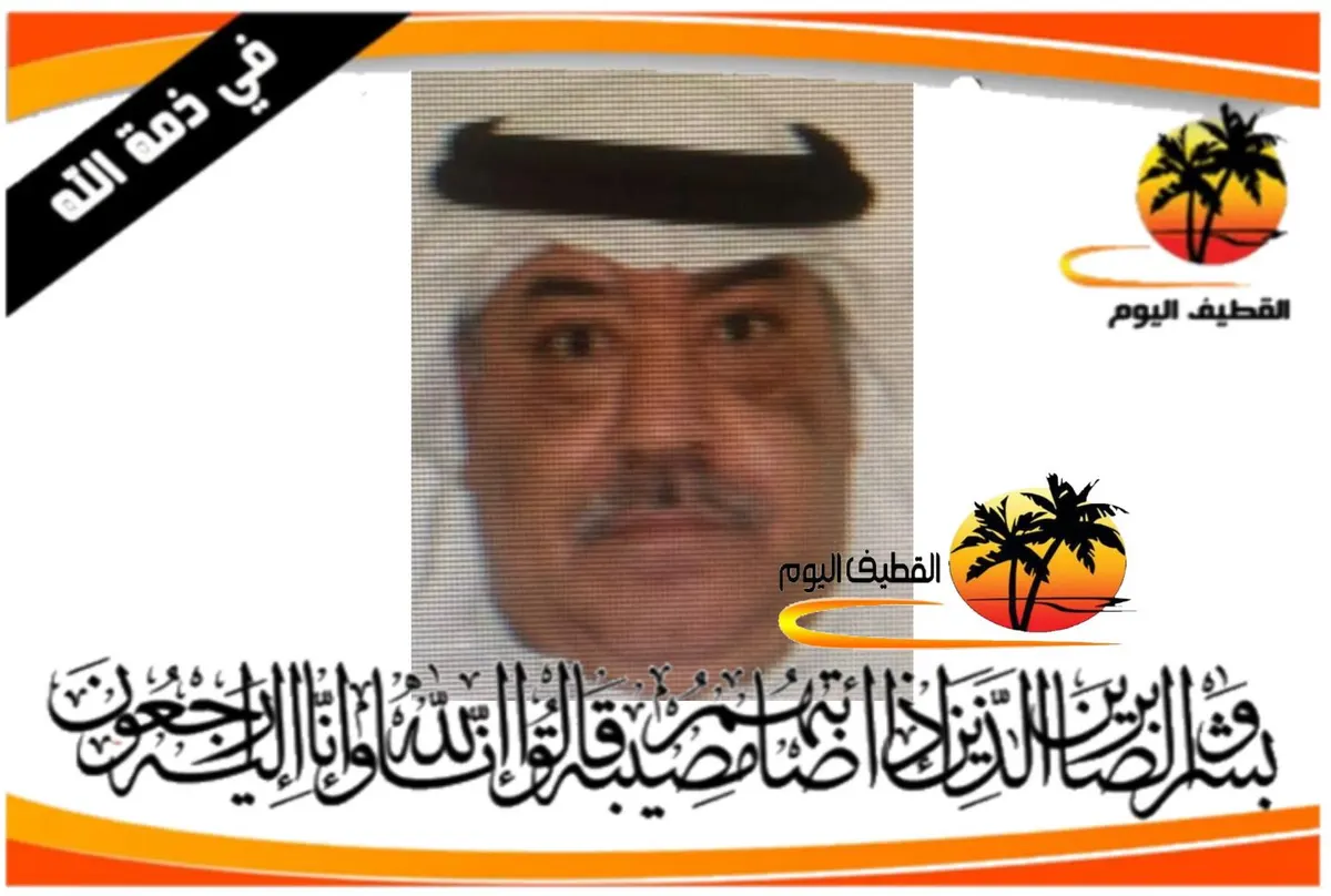 الجارودية: السيد مكي السيد علي السيد جواد آل طالب في ذمة الله