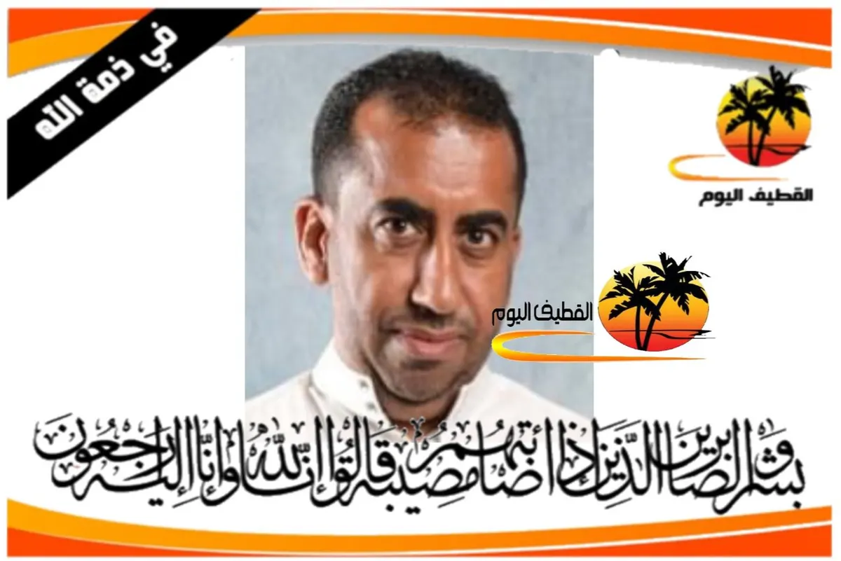 القديح - المحدود: الحاج محمد صالح ضيف الخباز في ذمة الله