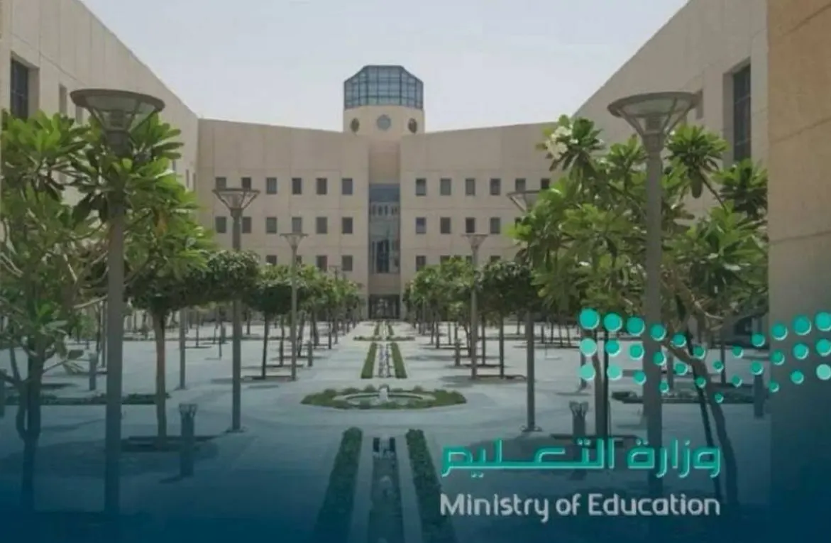 انتهاء مهلة استطلاع الفصول الثلاثة الخميس القادم