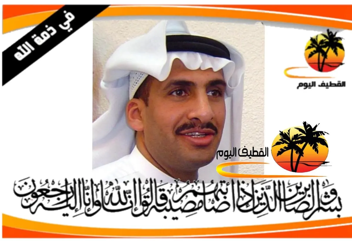 سنابس - التركيا: المعلم الحاج محمود حسن علي يوسف العليوات في ذمة الله