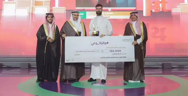 من سيهات وعلى مستوى الوطن العربي.. تتويج محمد زكي آل حمود بجائزة وعي في مسار الفيلم القصير
