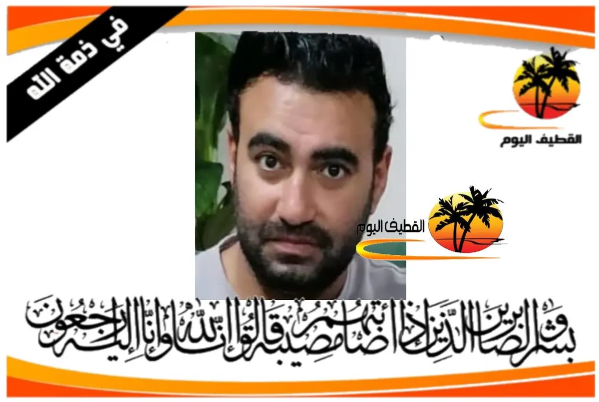 الجارودية: الشاب علي محمد فلاح علي إبراهيم آل خليفه في ذمة الله