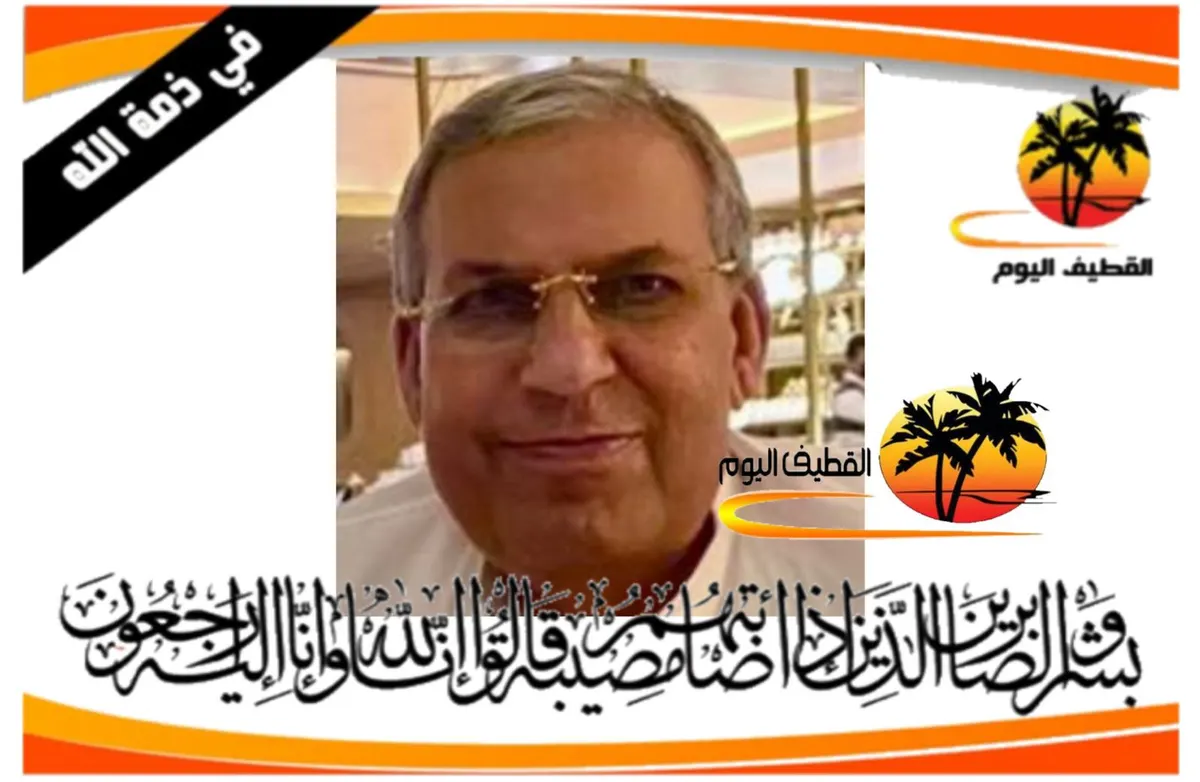 صفوى: الحاج السيد أمين السيد ماجد السيد محمد آل شبر في ذمة الله