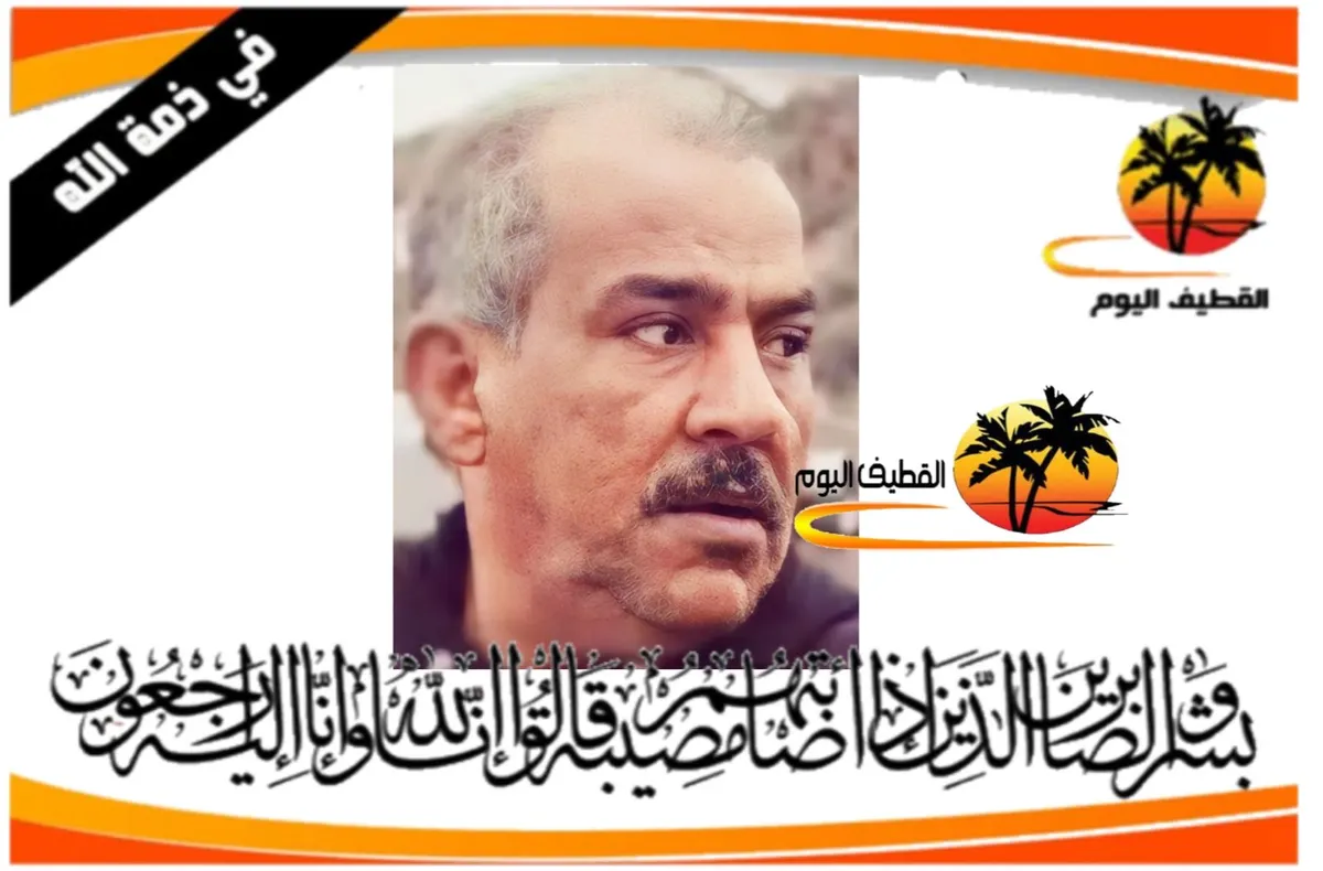صفوى: الحاج محمد حسن ناصر آل داوود في ذمة الله