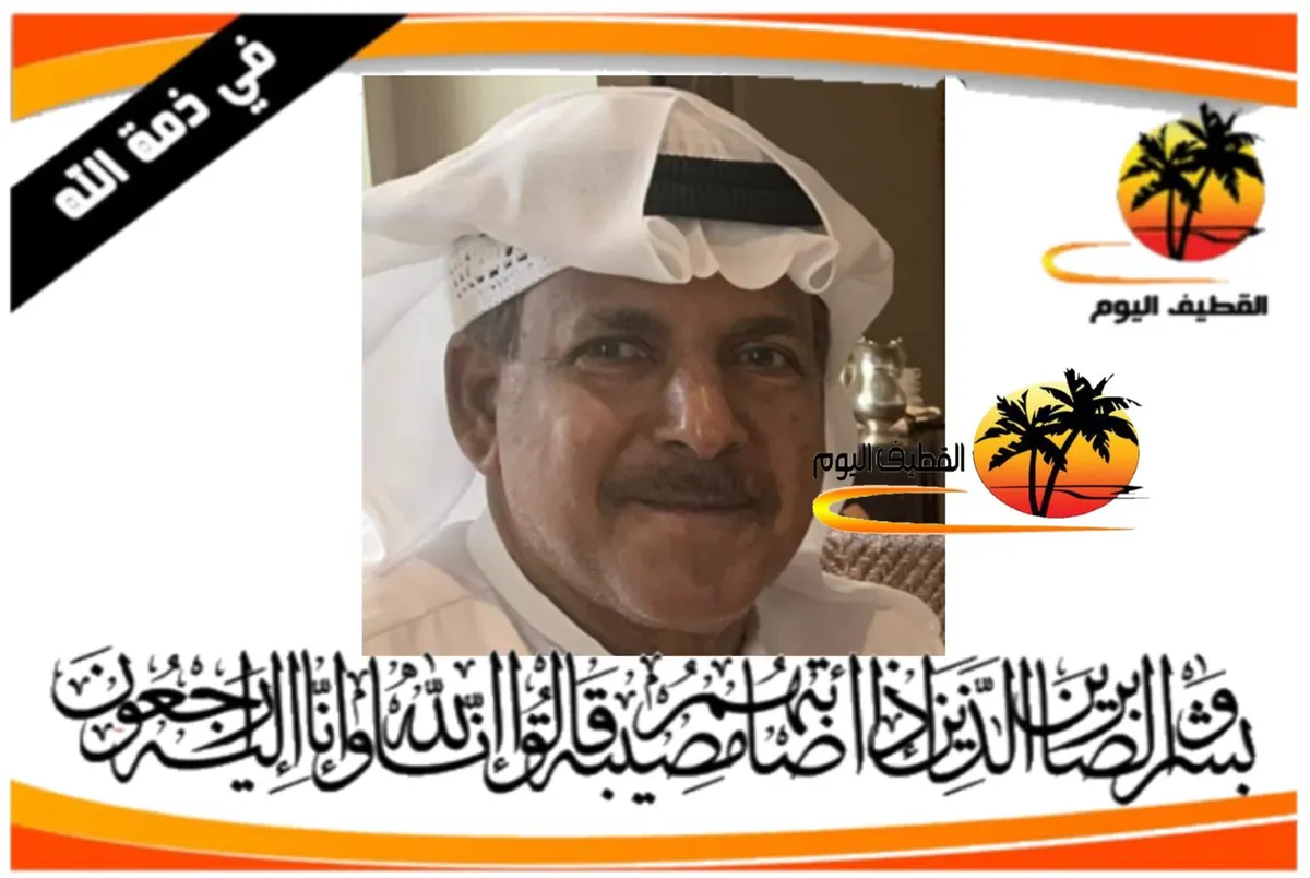البحاري - الناصرة: المعلم الحاج حسن صالح علي المهدي في ذمة الله