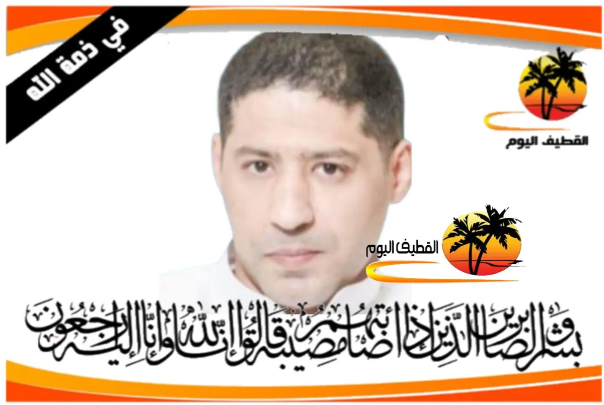 سيهات: الشاب عبدالله علي حسن السيهاتي في ذمة الله