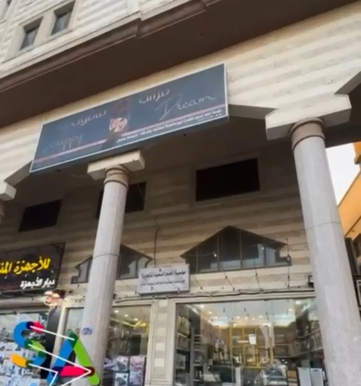 مراتب ماموث صفوی.. حرقنا الأسعار