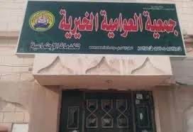 بنسبة 40%.. 60 طالبًا من مستفيدي خيرية العوامية يحققون التفوق